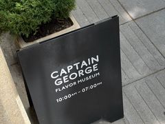 -CaptainGeorge风味博物馆