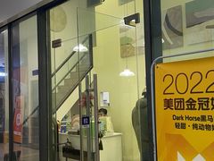 -Dark Horse·黑马蛋糕·低脂·低糖淡奶(金匙望湖大厦店)