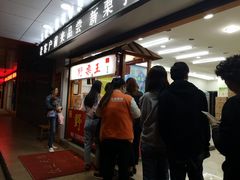 门面-阿男野栗王(金门路店)