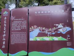 -百里山水画廊乌龙峡谷