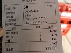 -世记咖啡(氹仔外卖店)