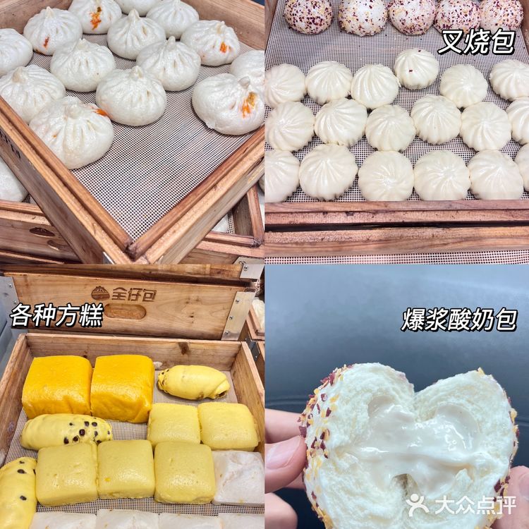 郑州早餐吃什么｜每天现包的全仔包🤩