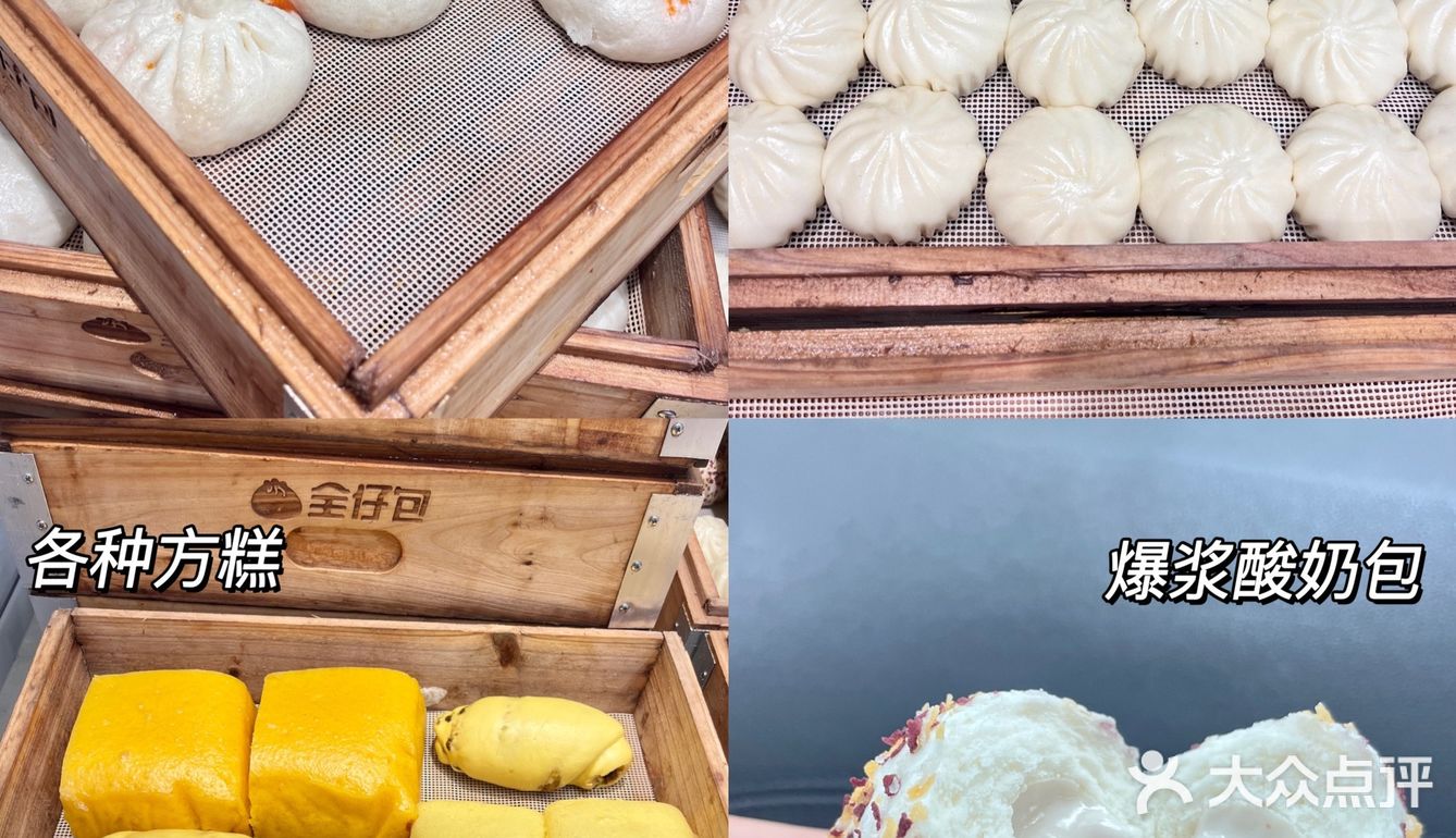 郑州早餐吃什么｜每天现包的全仔包🤩