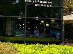 -麦田工坊(月湖店)