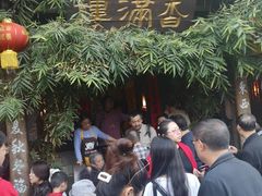 -香满楼(临安路店)