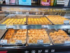 流心芝士挞-广隆蛋挞王(农讲所店)