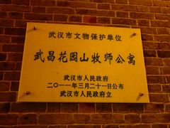 -融园咖啡馆(昙华林店)