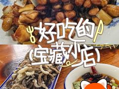 -洪福亮酒家(南草厂街店)