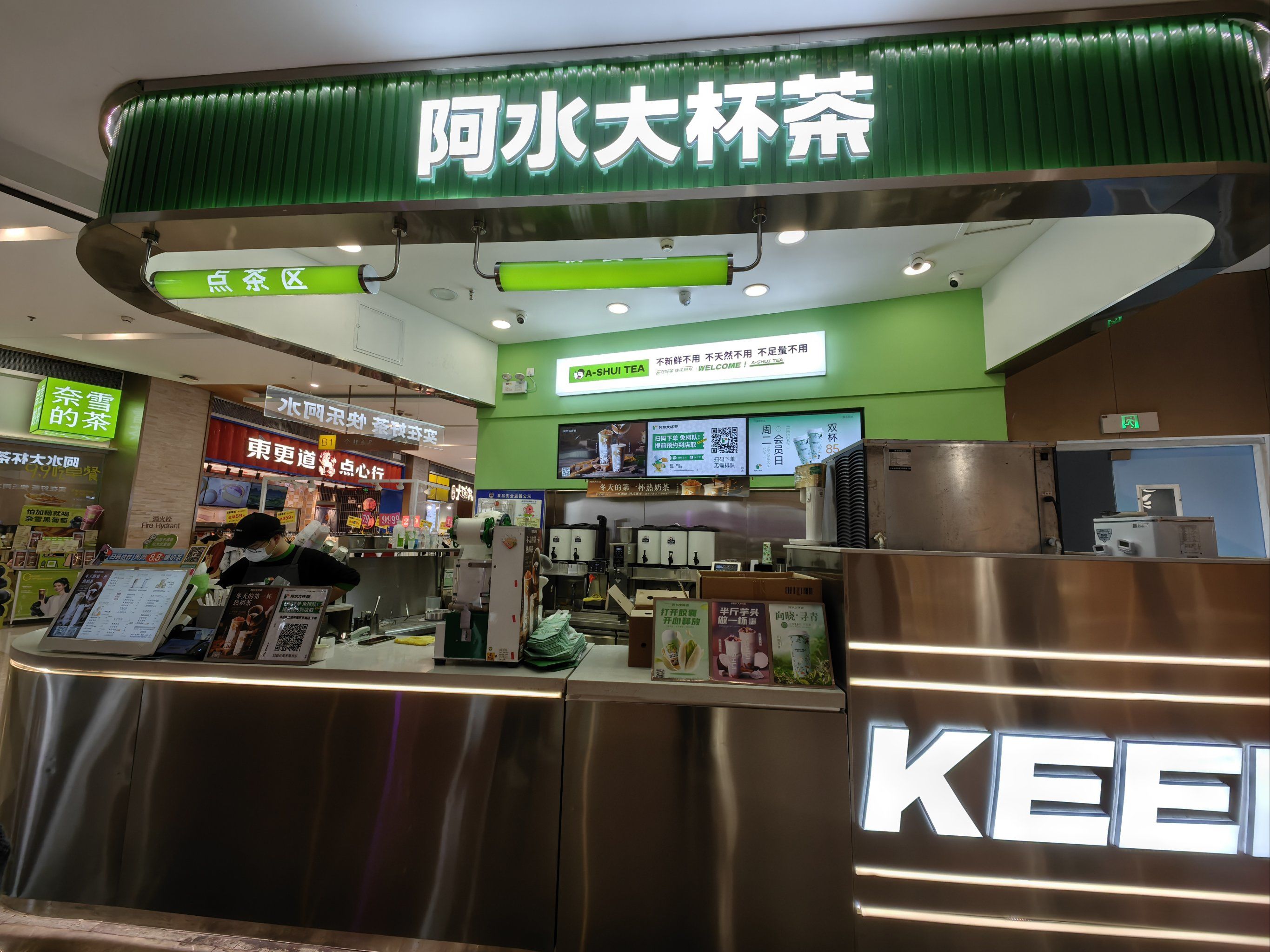 杯,希望阿水搞活动前可以提前和店里工作人员说好,奶茶🧋口感还可以