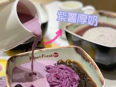 -鲜芋仙(苏州干将店)