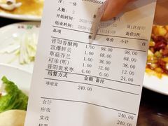 -晋阳饭庄(虎坊桥店)