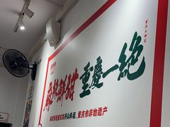 -聂发财重庆江湖菜(解放碑店)