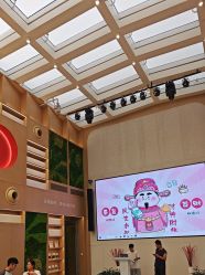 -安利上海体验馆