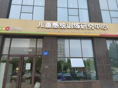 -金色雨林学习力培优(专注力提升)