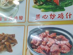 -文记壹心鸡(宝华路店)