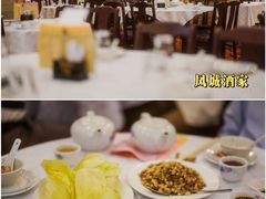 生菜包-凤城酒家(渣华道)