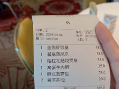 -金悦轩海鲜酒家(拱北店)