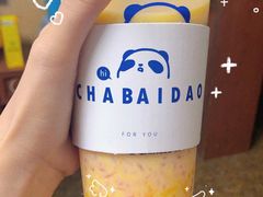 -茶百道(三圣街店)