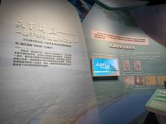 -湖南省地质博物馆