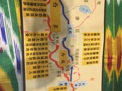 菜单-丝路香妃西域清真餐厅