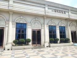 -华盛外滩宴会中心(越城店)