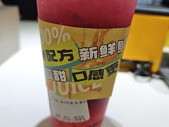 -Jazcu珍仕菓鲜榨果汁(西单大悦城店)