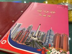 -平壤馆(西塔街店)