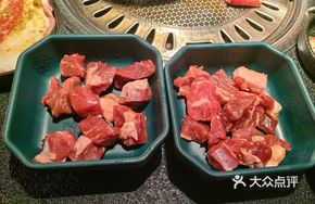M5 Beef Cubes