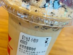 -代数学家algebraist(东吴龙湖天街店)