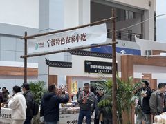 -宁波国际会展中心