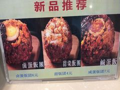 -笃笃笃糖粥(十全街店)