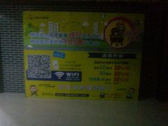 -万达影城(洛阳万达广场IMAX激光店)
