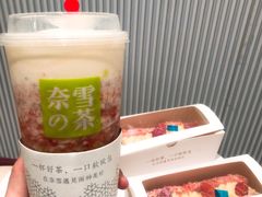 -奈雪的茶(石家庄万象城店)