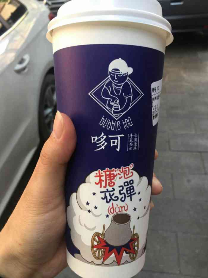 哆可茶饮(粮道街店"环境是真的很不错,拍照啊什么的都很好看的.