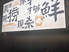 -蜀都丰 川菜·水煮活鱼(万象九宜城店)