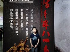 -816工程景区