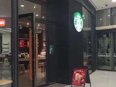 -星巴克臻选(成都来福士店)