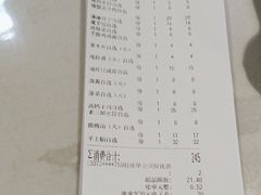 -迪迪客欢乐火锅(斯大林路店)