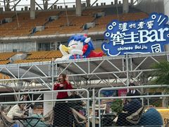 -海心沙亚运公园