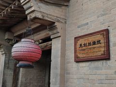-暖泉古镇