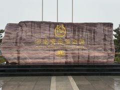 -河南宝泉旅游区