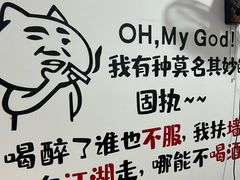 -重庆故事姊妹老火锅(财经学院店)