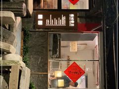 -邊城書店