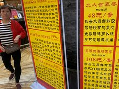 -和乐喜点(宝岗大道店)