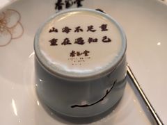 -杏花堂晋商私房菜(华熙五棵松店)
