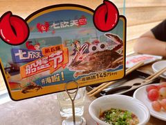 -七欣天香辣蟹火锅(扬州望月路店)