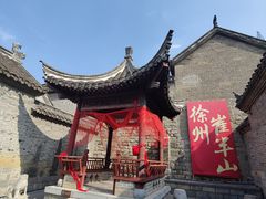 -戏马台景区