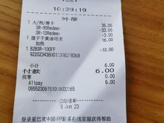 -星巴克(三亚海棠湾国际免税城店)