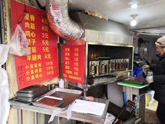 -王记西鎮电烤肉(汶上路店)