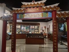 -二沙岛-广东华侨博物馆